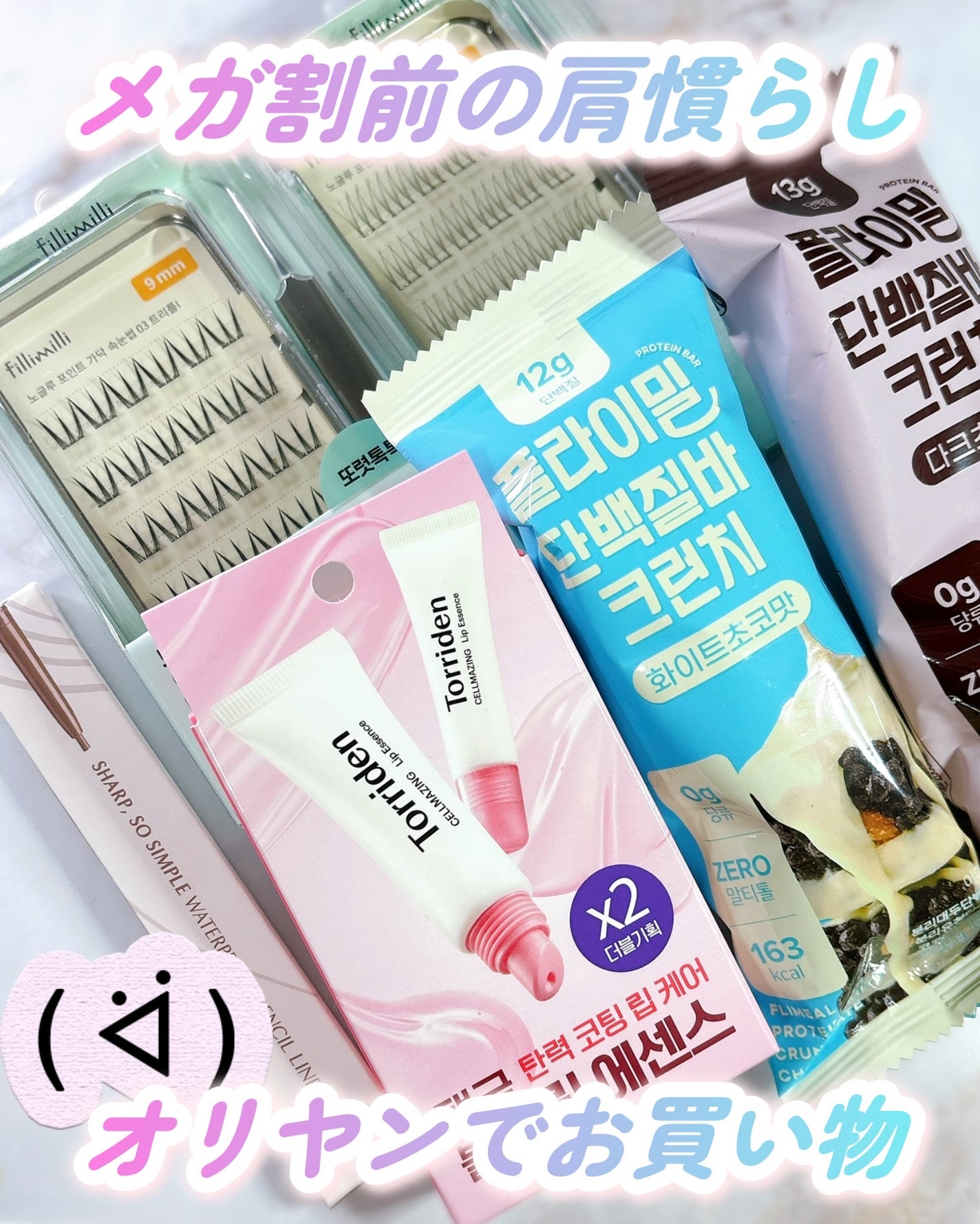 シャープ ソ シンプル ウォータープルーフ ペンシル ライナー(24AD)/CLIO/アイライナーを使ったクチコミ(1枚目)