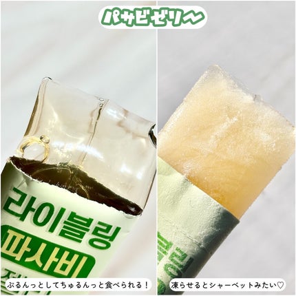 ライブリングアサビクレンズ/LIVELING/酵素ドリンクを使ったクチコミ(8枚目)