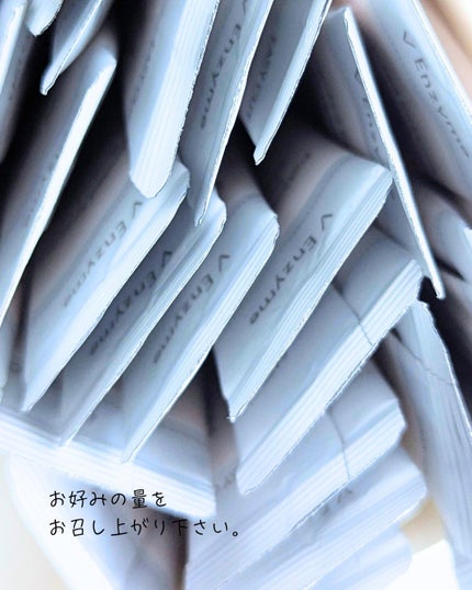 サファーデイ V酵素/canteen9/ボディサプリメントを使ったクチコミ(4枚目)