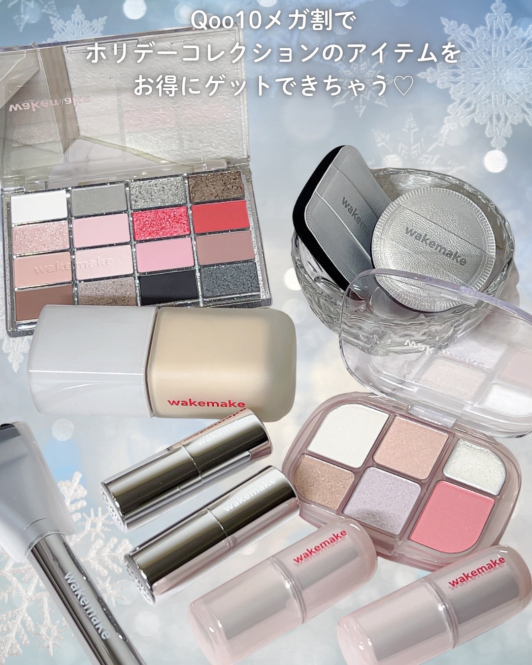 ソフトブラーリングアイパレット/wakemake/アイシャドウパレットを使ったクチコミ（2枚目）