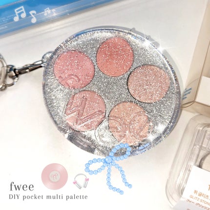 DIYポケットマルチパレット/fwee/マルチパレットを使ったクチコミ(2枚目)