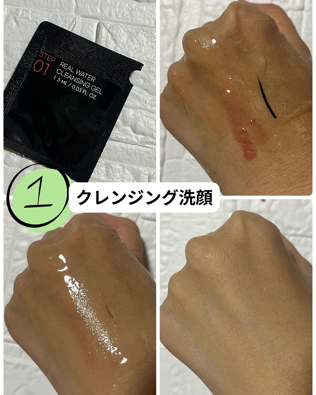 ジェイジュン ブラック水光マスク/JAYJUN/シートマスク・パックを使ったクチコミ(3枚目)