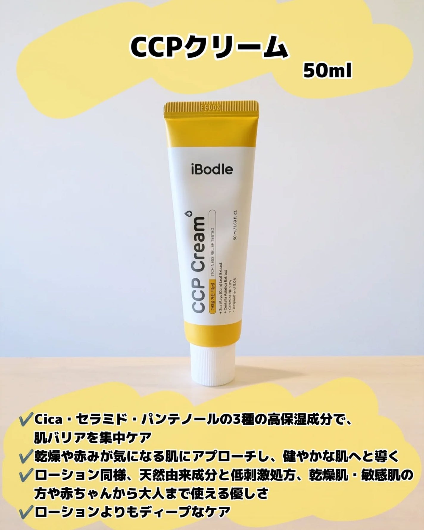 みそだんごちゃん on LIPS 「アイボドルの2アイテムお試ししたよ!@ibodle.jpなんと..」(4枚目)