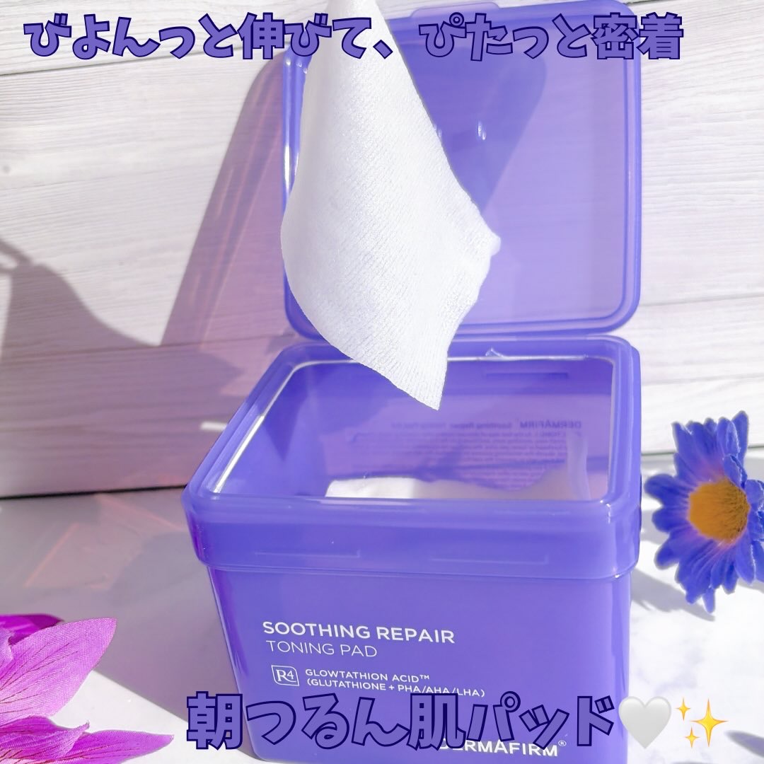 スージングリペア　トーニングパッド/ダーマファーム/トナーパッドを使ったクチコミ（2枚目）