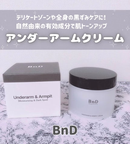 BnDアンダーアームクリーム(ボディクリーム)/BnD/デリケートゾーンケアを使ったクチコミ(1枚目)