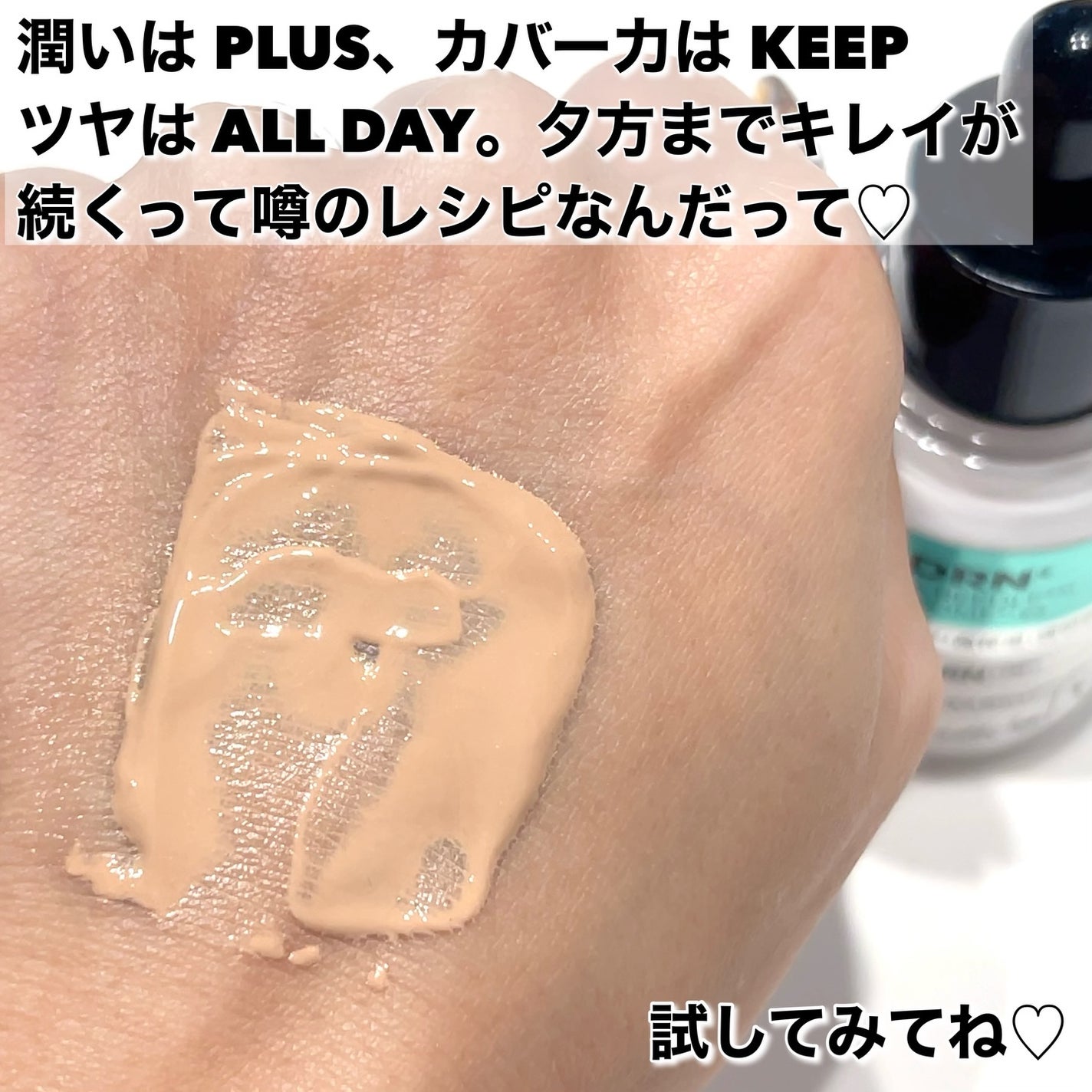 リードルS PDRN+ セラム/VT/美容液を使ったクチコミ(5枚目)