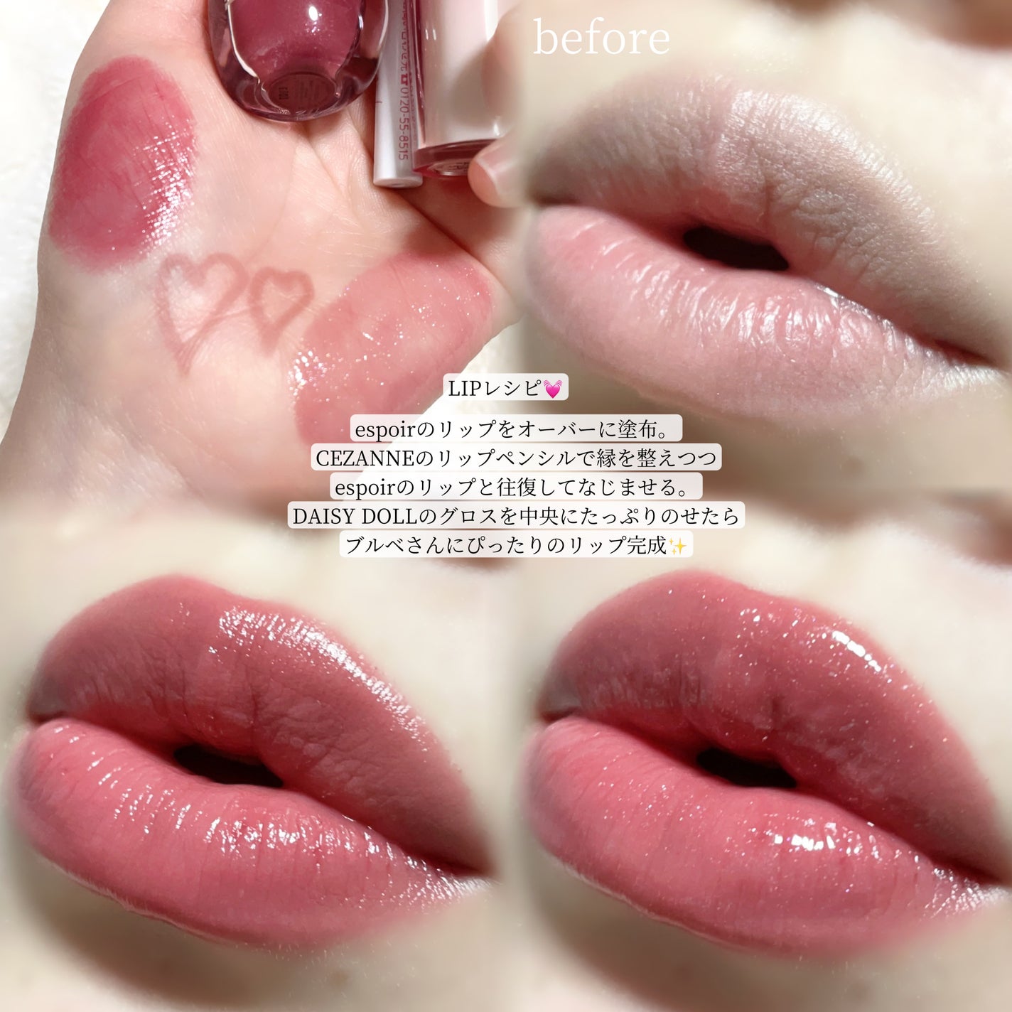 ノーウェアリップスティック バーミンググロー/espoir/口紅を使ったクチコミ(4枚目)