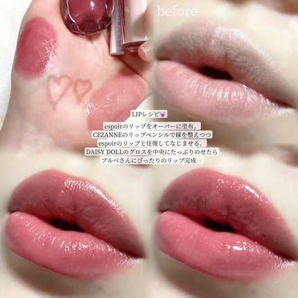 ノーウェアリップスティック バーミンググロー/espoir/口紅を使ったクチコミ(4枚目)