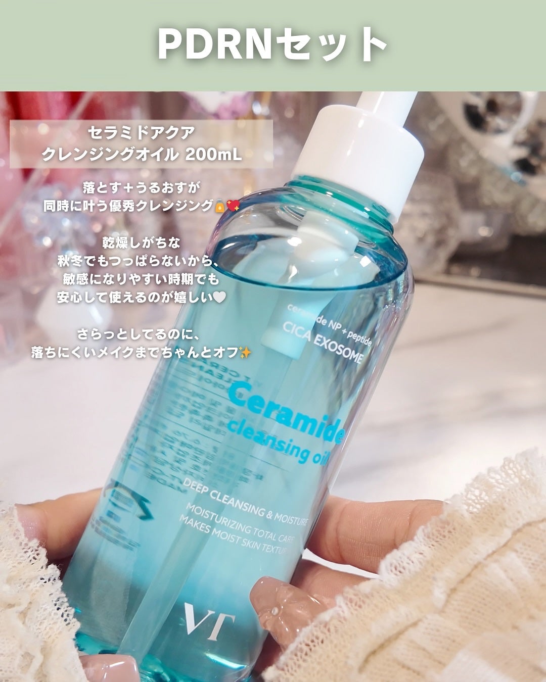 びび|大人フェミニンな暮らしと美容 on LIPS 「⇣詳細はここから✍️💭⇣他の投稿はこちら→@vivi.life..」(3枚目)