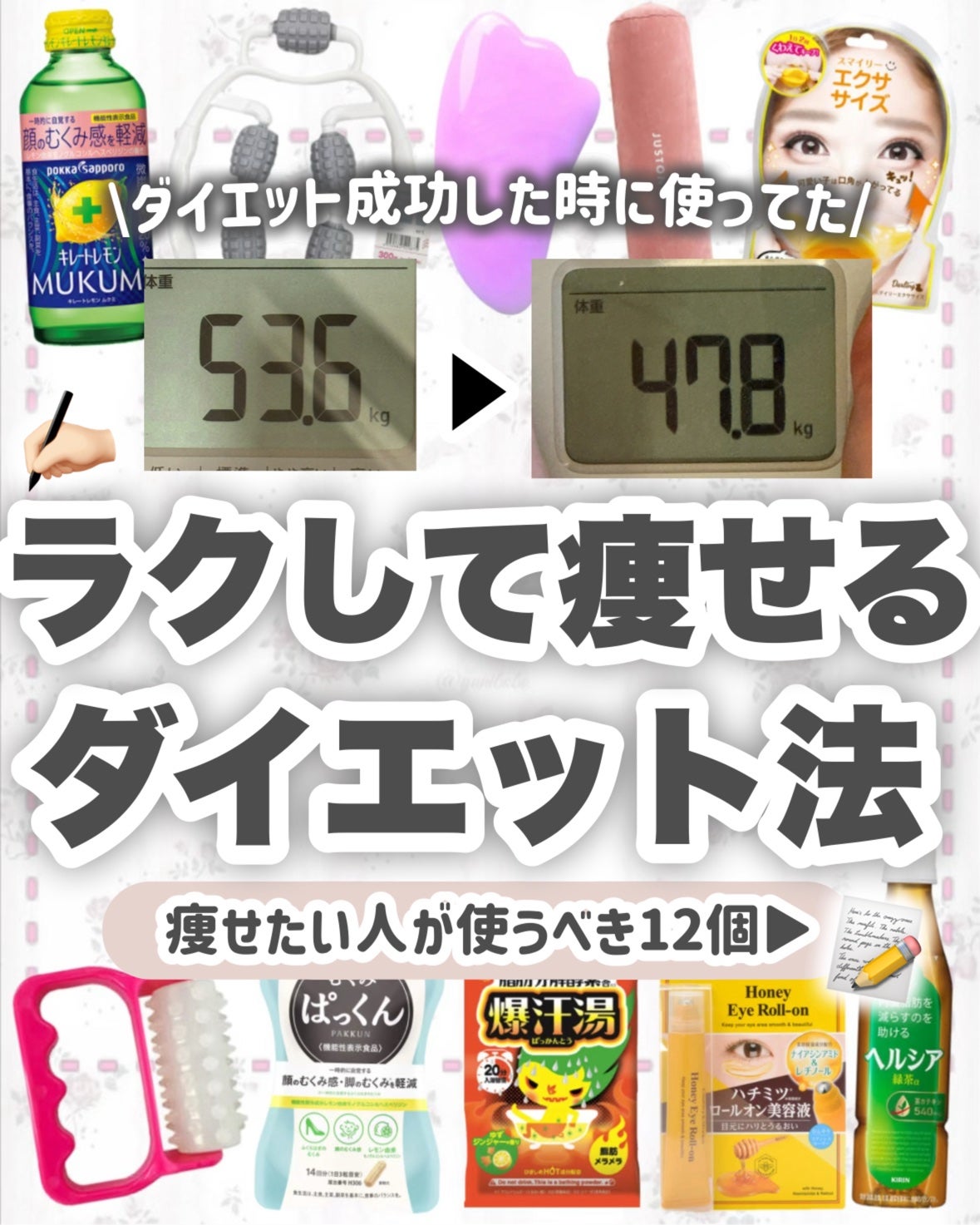 寝ながらメディキュット ロング/メディキュット/着圧ソックス・レギンスを使ったクチコミ(1枚目)