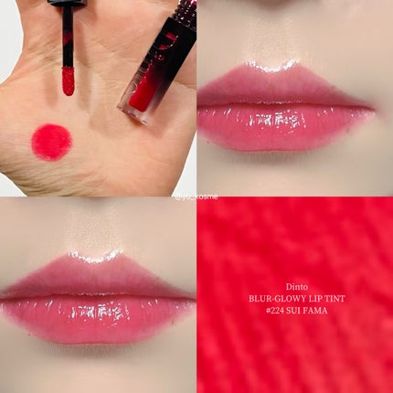 ブラーグロイリップティント/Dinto/リップティントを使ったクチコミ(5枚目)