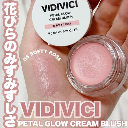 ペタルグロウクリームチーク/VIDIVICI/ジェル・クリームチークを使ったクチコミ(1枚目)