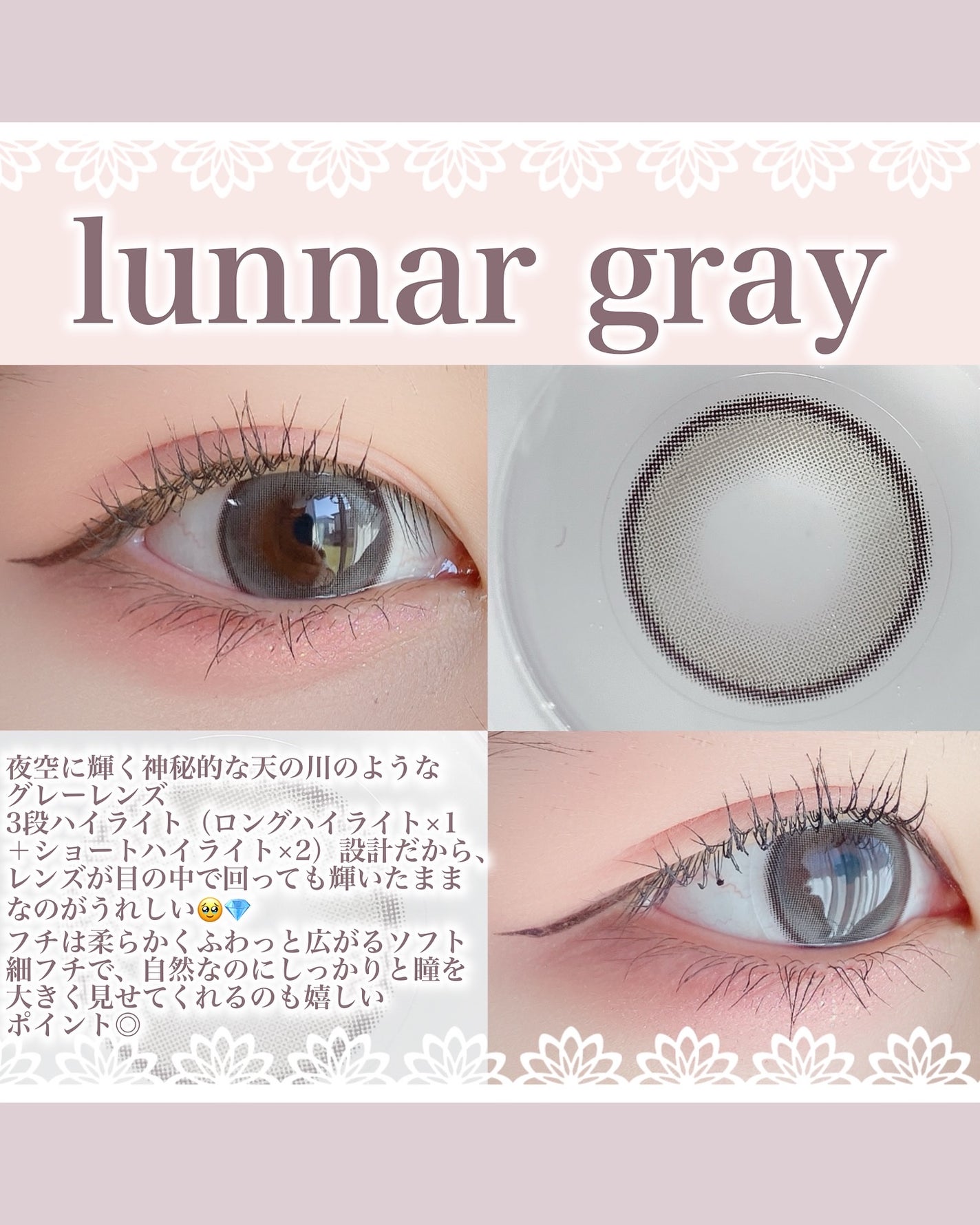 lunar/meilly/ワンデー(1DAY)カラコンを使ったクチコミ(3枚目)