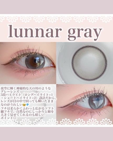 lunar/meilly/ワンデー(1DAY)カラコンを使ったクチコミ(3枚目)