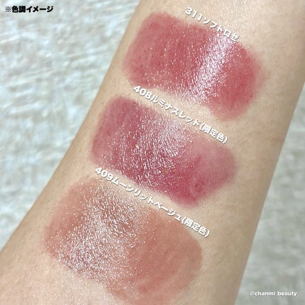 オペラ グロウリップティント/OPERA/リップティントを使ったクチコミ(3枚目)