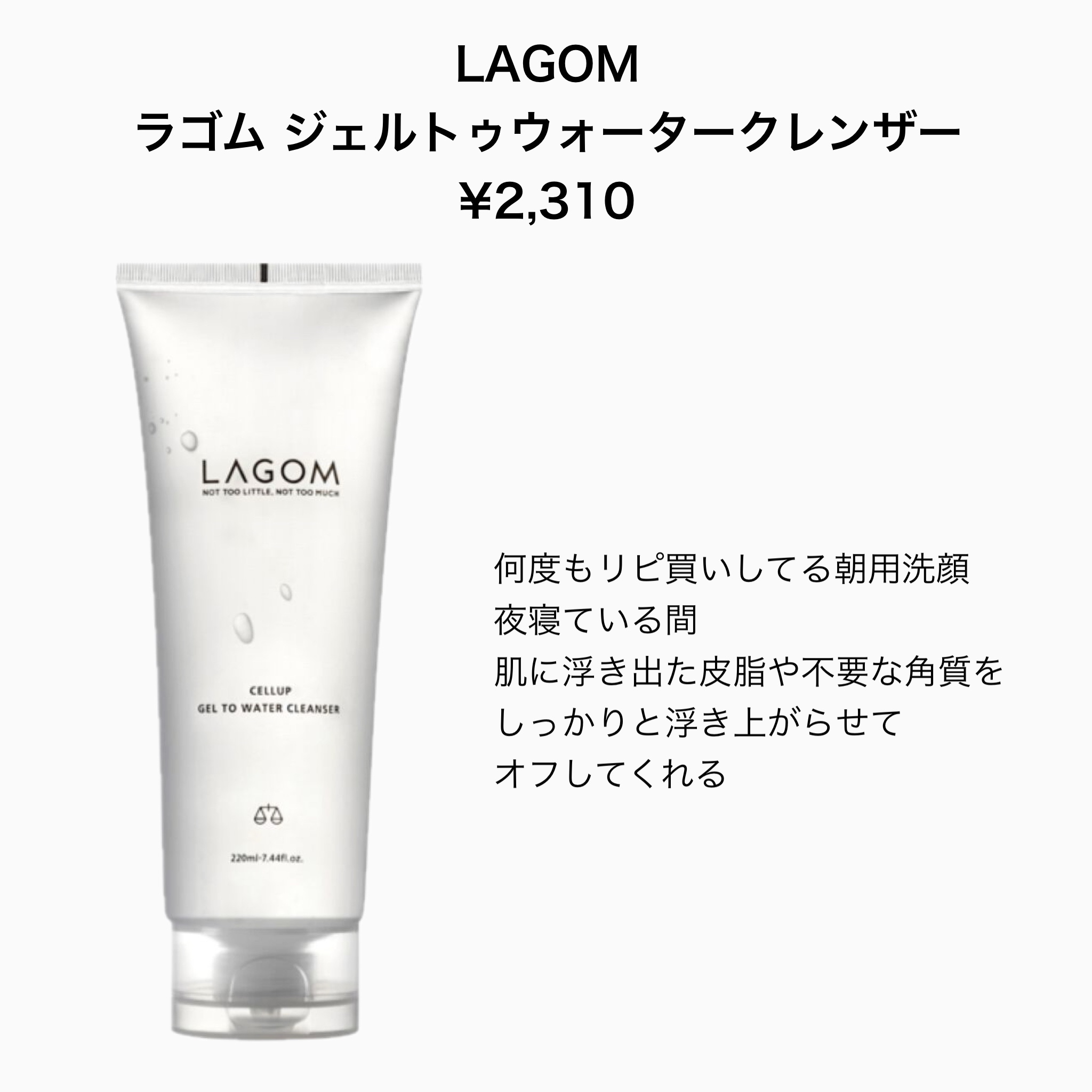 を使ったクチコミ（2枚目）