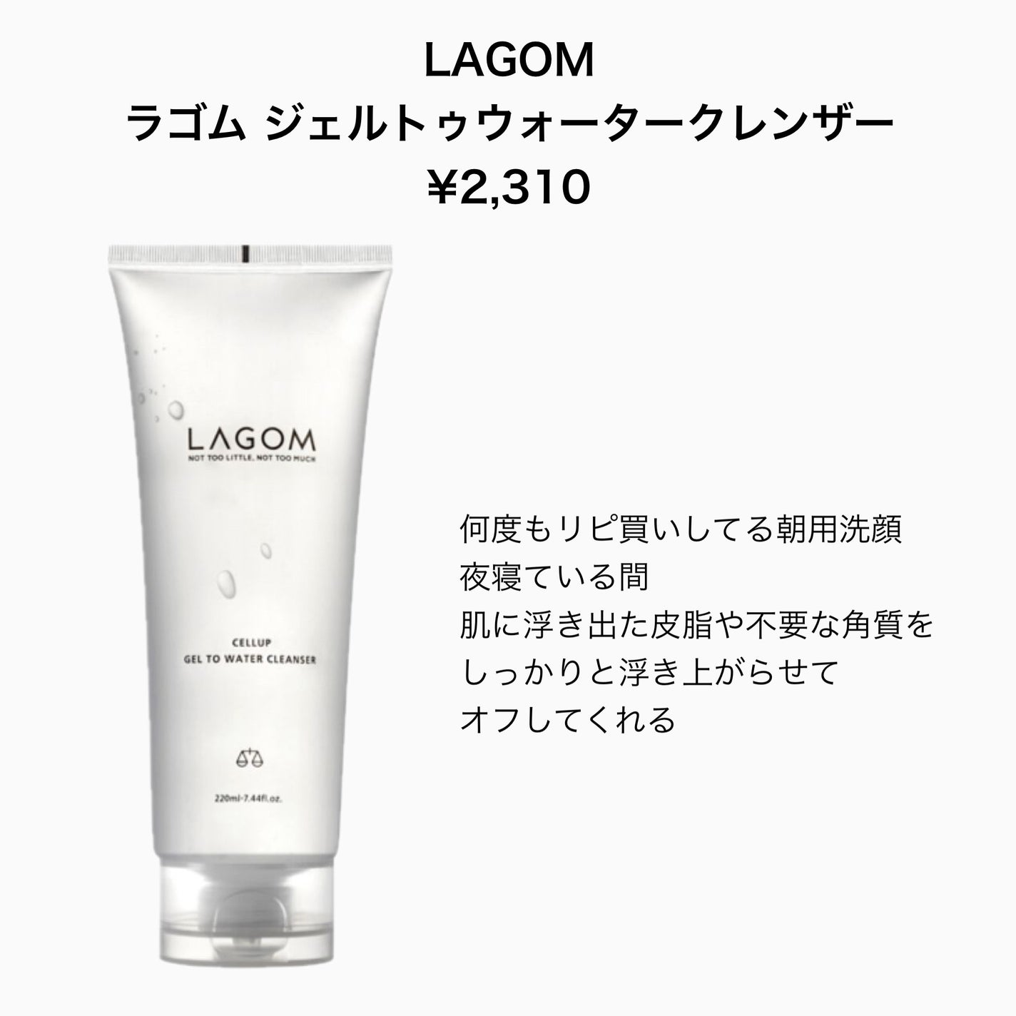 ツェル/フォロバ♡ on LIPS 「✴︎Qoo10メガ割今年最後のメガ割で私が狙ってる5選まとめて..」(2枚目)