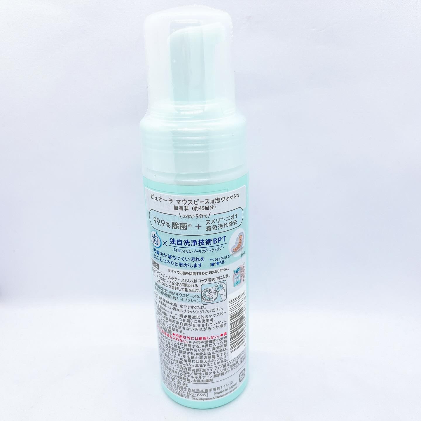 ピュオーラ　マウスピース用泡ウォッシュ/ピュオーラ/その他オーラルケアを使ったクチコミ（2枚目）