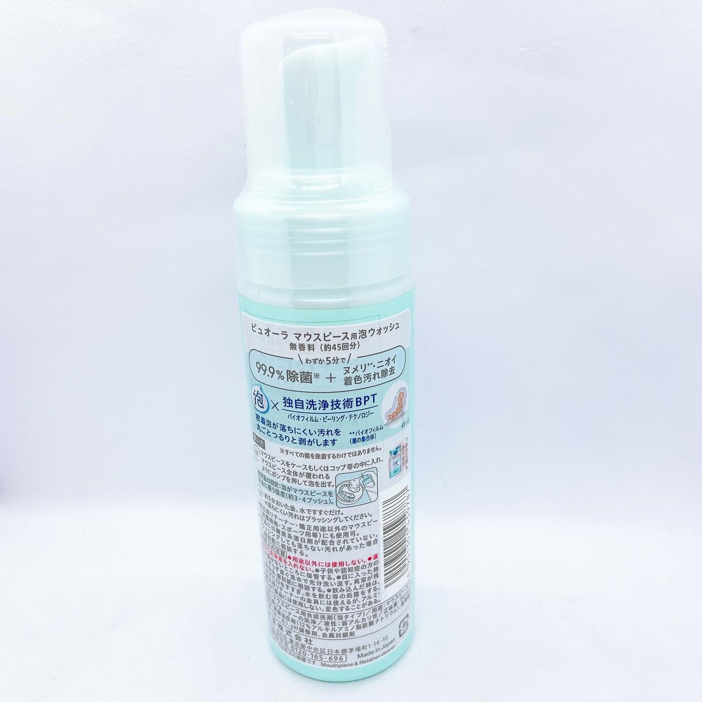 ピュオーラ マウスピース用泡ウォッシュ/ピュオーラ/その他オーラルケアを使ったクチコミ(2枚目)