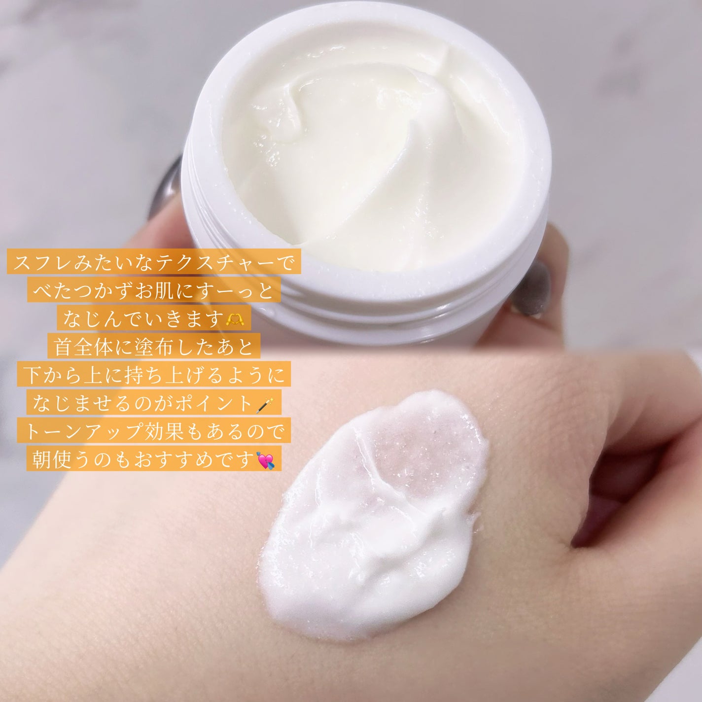 BnD ネックアイロン トーンアップ クリーム/BnD/ネック・デコルテケアを使ったクチコミ(2枚目)