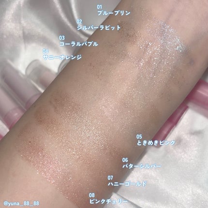 ゆな on LIPS 「カラーグラム新作ぷにきらスティック⋆✦┈┈┈┈┈┈┈┈┈┈co..」(7枚目)