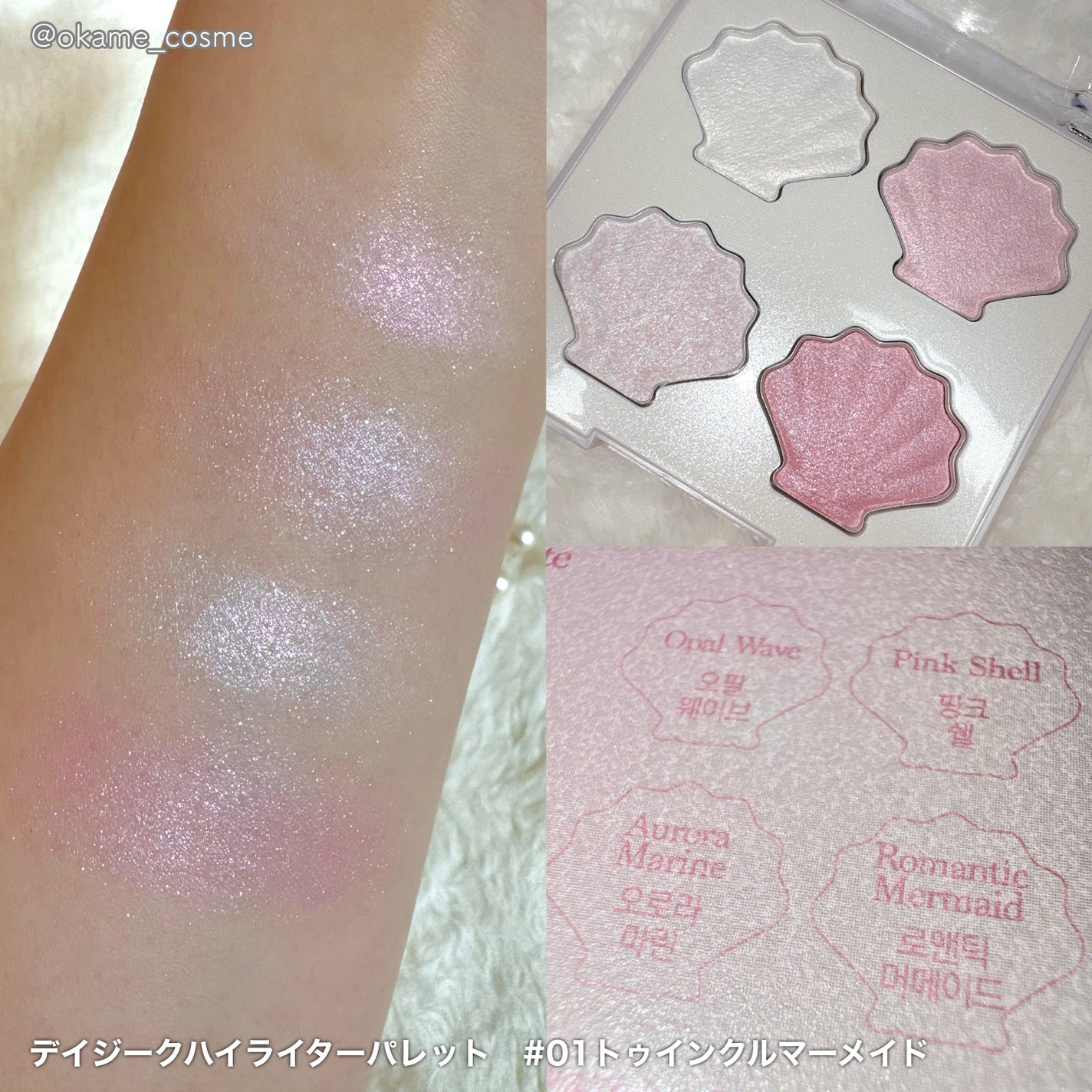 シャドウパレット/dasique/アイシャドウパレットを使ったクチコミ(3枚目)