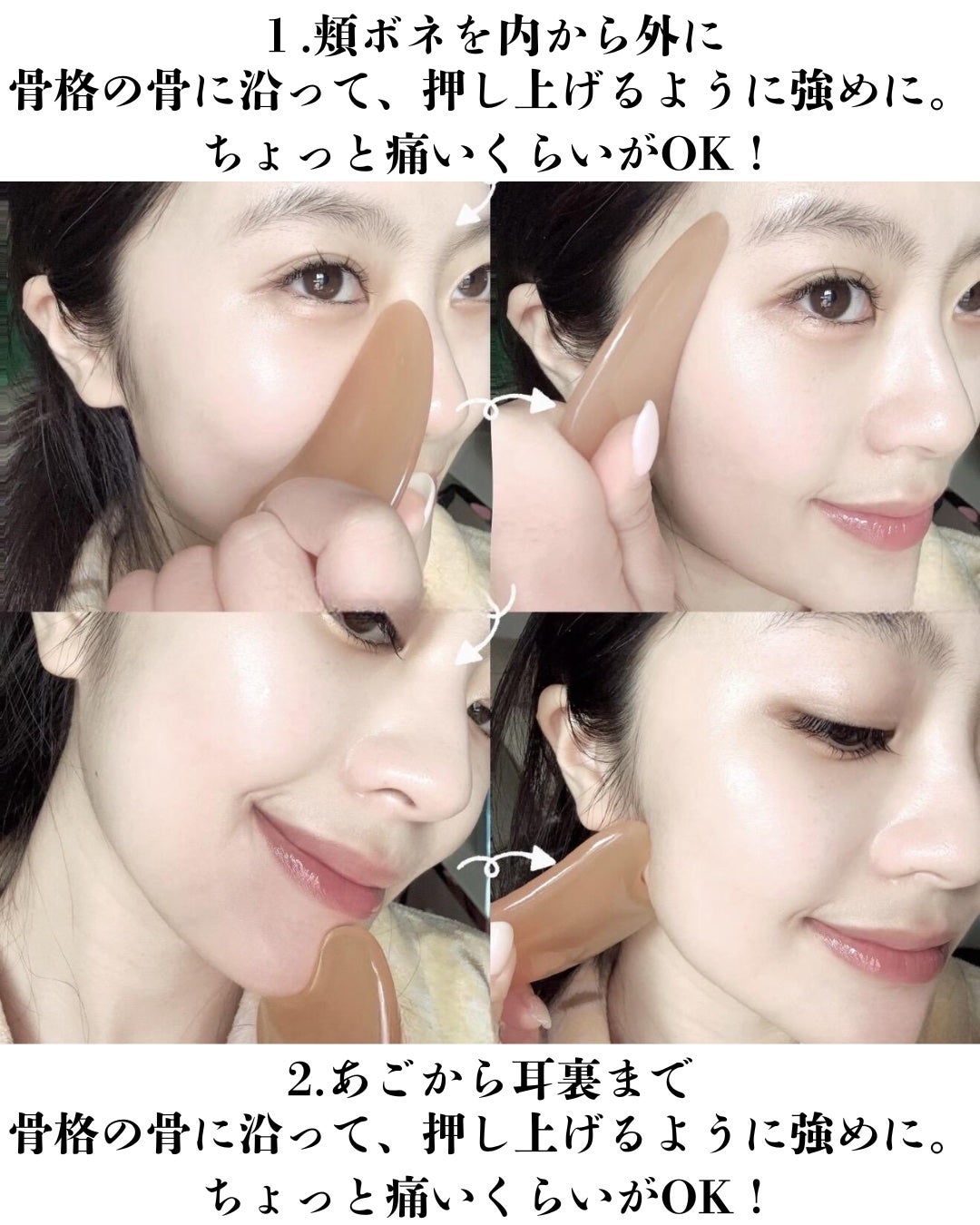 ツバキ on LIPS 「【一瞬で小顔になる”セルフ韓国小顔コルギ”】.こんにちは🐶..」(3枚目)