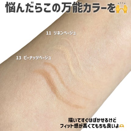 ラストオート ジェルアイライナー/BBIA/ジェルアイライナーを使ったクチコミ(7枚目)