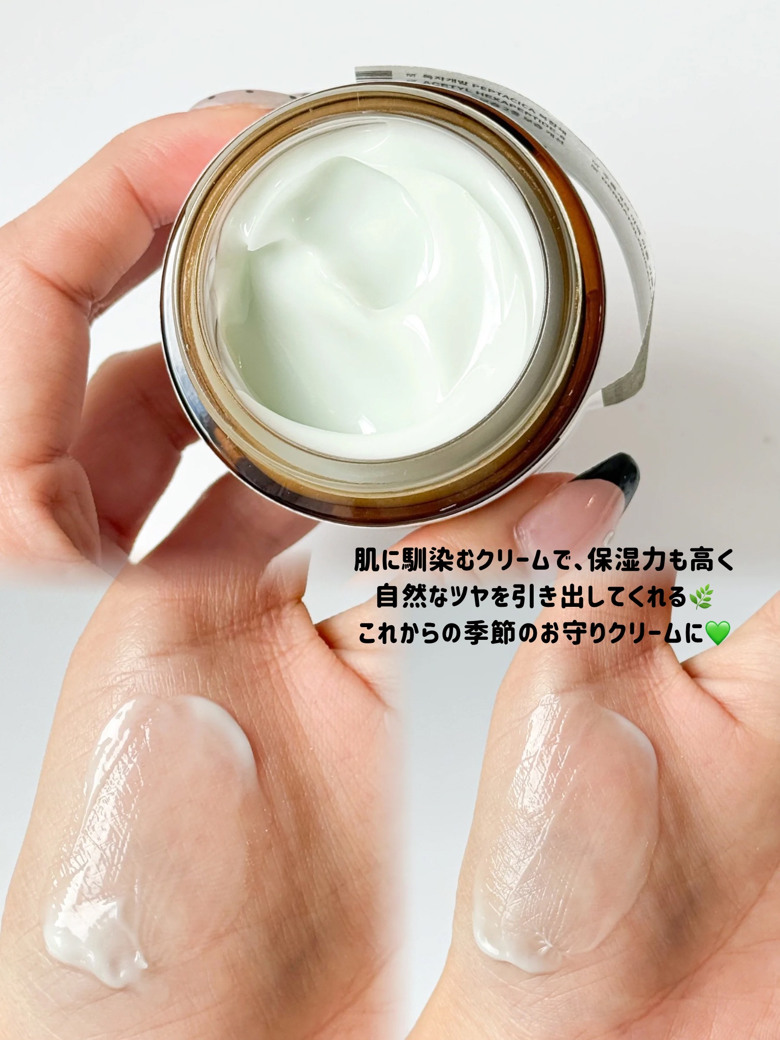 へナム404ペプタシカクリーム/TOUN28/フェイスクリームを使ったクチコミ（3枚目）