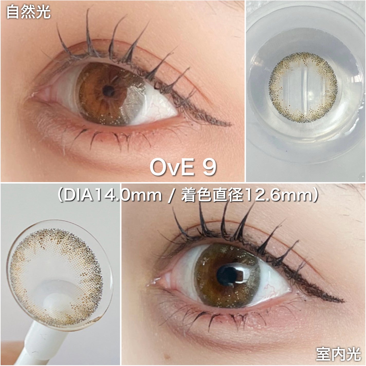 OvE(オヴィ) 1day/OvE/ワンデー(1DAY)カラコンを使ったクチコミ(7枚目)