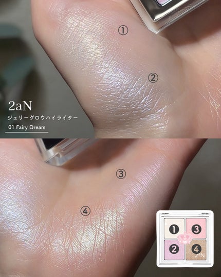 ベターミーアイパレット/2aN/マルチパレットを使ったクチコミ(7枚目)