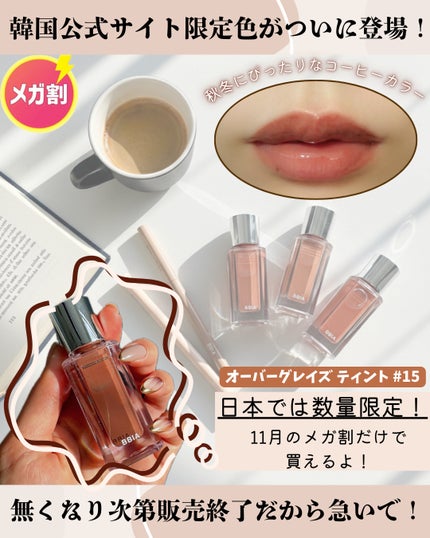 ラストオート ジェルアイライナー/BBIA/ジェルアイライナーを使ったクチコミ(1枚目)