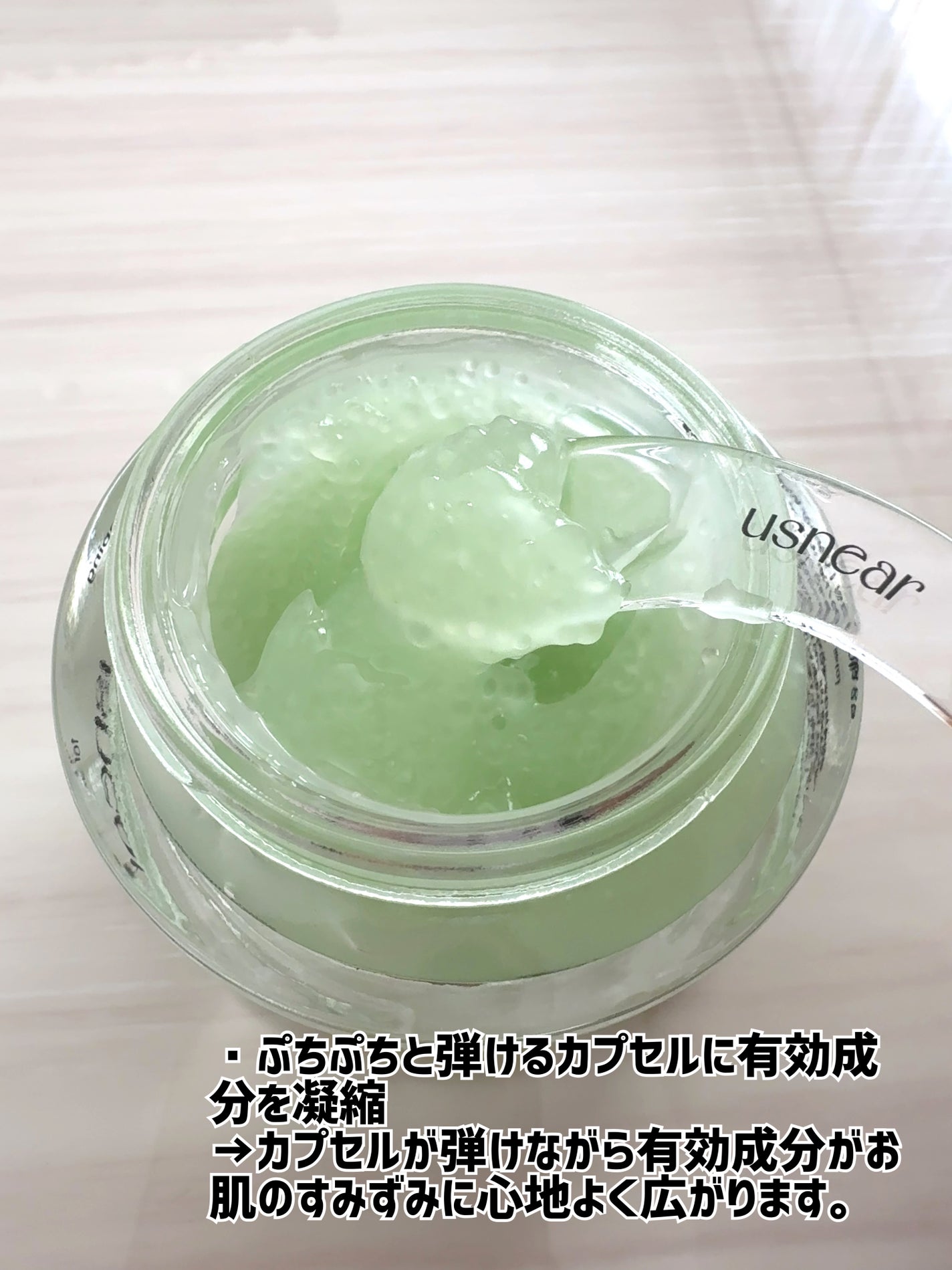 エクソボールセラム/USNEAR/美容液を使ったクチコミ(6枚目)