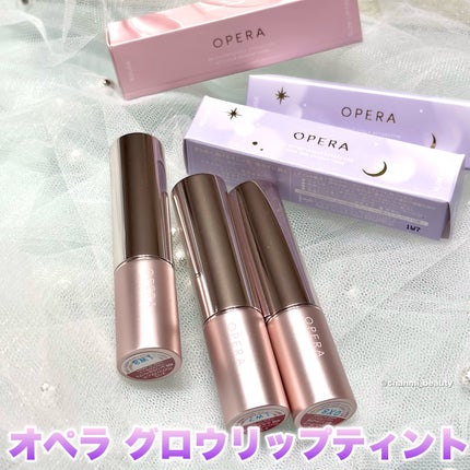 オペラ グロウリップティント/OPERA/リップティントを使ったクチコミ(2枚目)