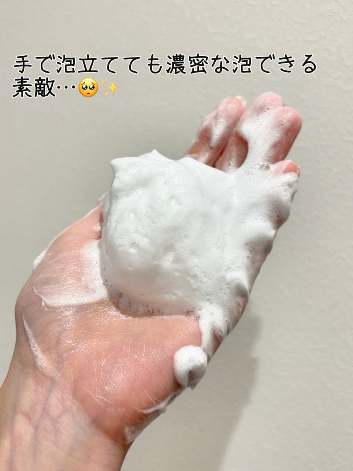 manyo ピュアクレンジングトラベルキット/manyo/トライアルキットを使ったクチコミ(5枚目)