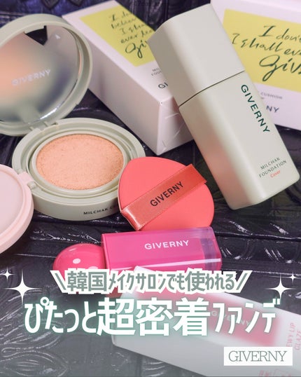 ジヴェルニー 密着カバークッション/GIVERNY/クッションファンデーションを使ったクチコミ(1枚目)