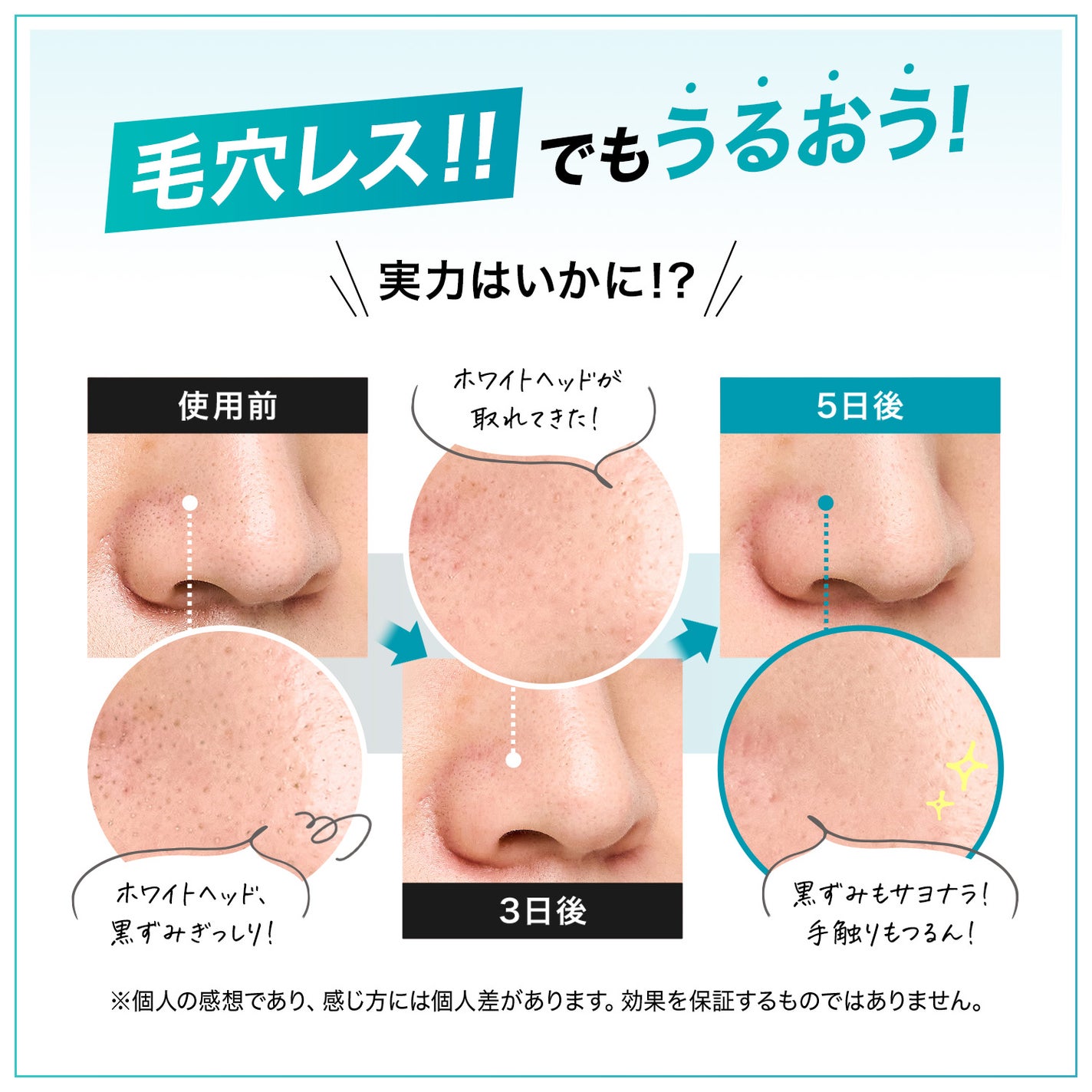 ディープクリア洗顔パウダー ファンケル