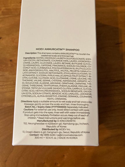 モエブ アヌカチン シャンプー/トリートメント/moev/市販シャンプーを使ったクチコミ(6枚目)