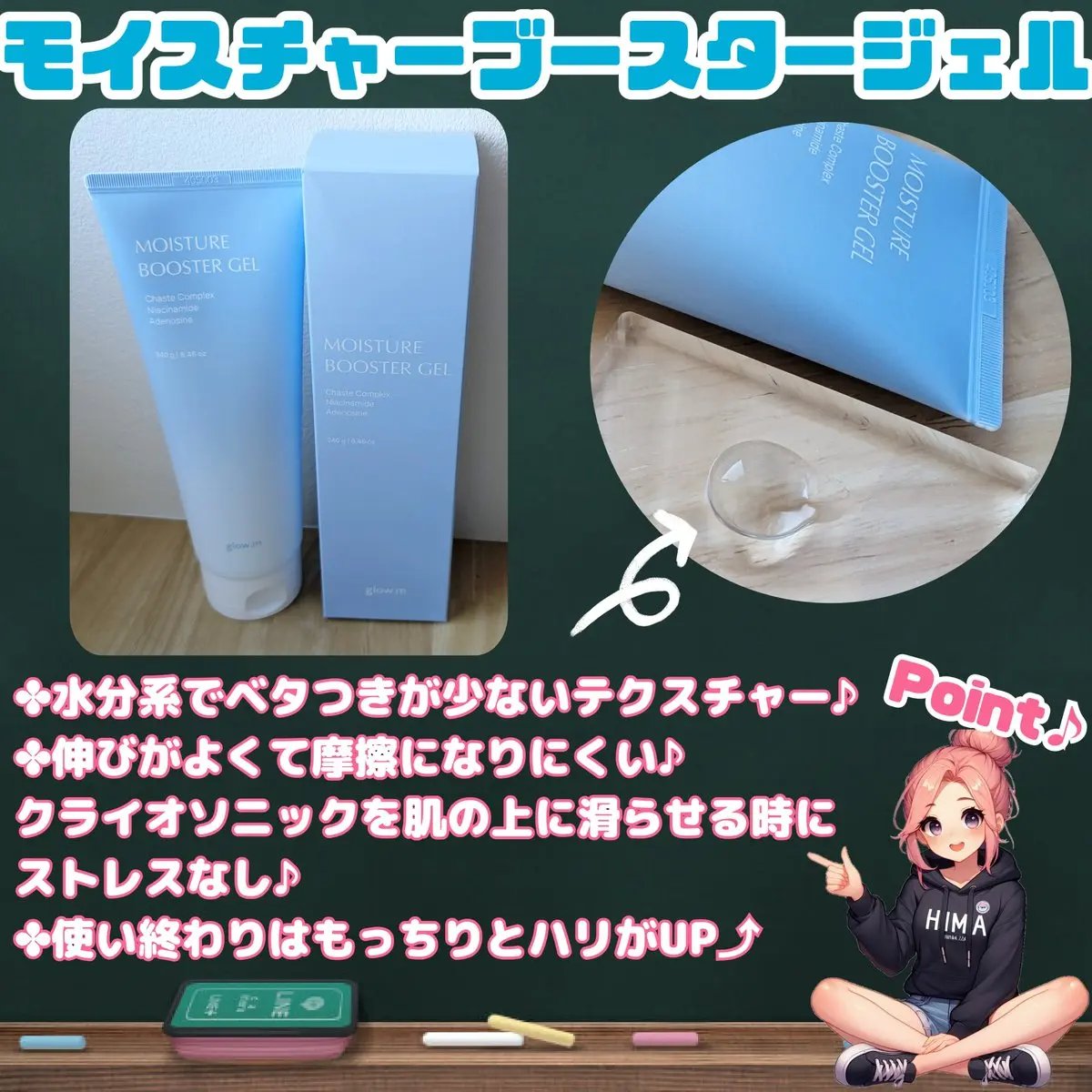 を使ったクチコミ（3枚目）