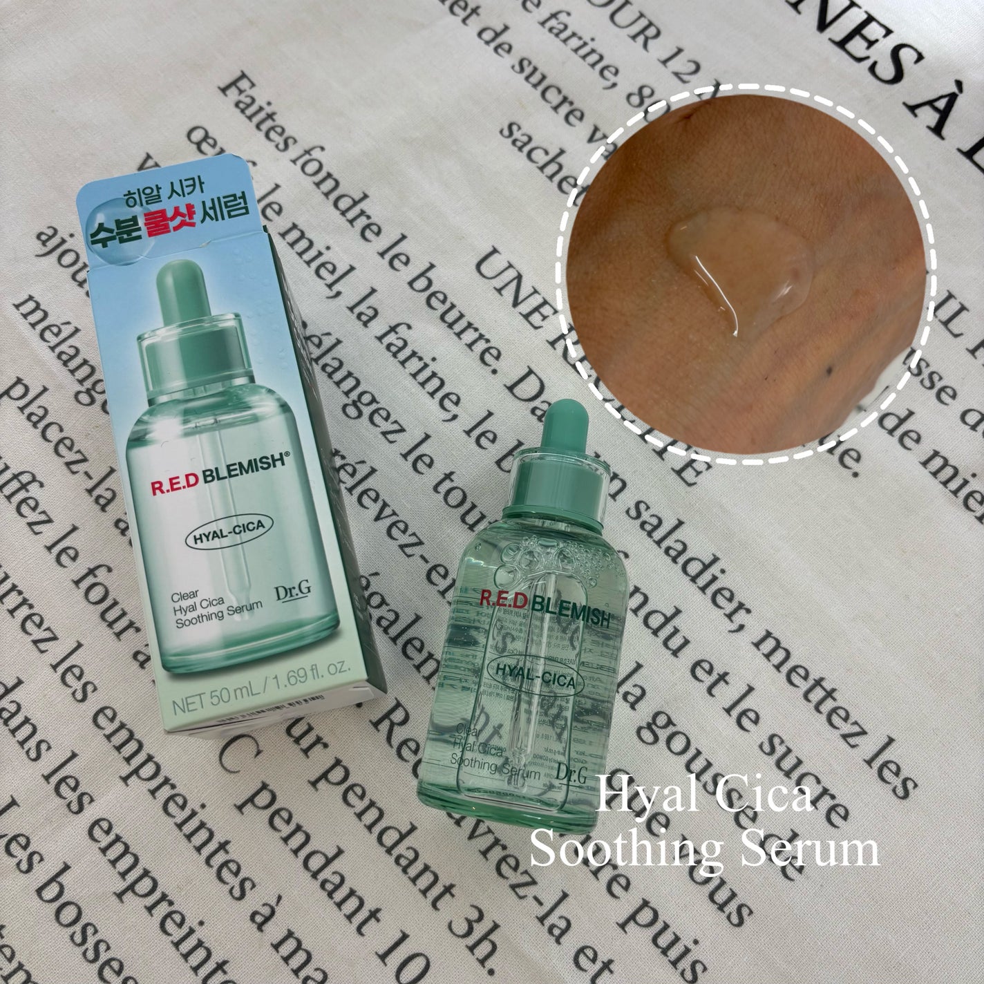 レッドブレミッシュ クリアスージングクリーム/Dr.G/フェイスクリームを使ったクチコミ(3枚目)