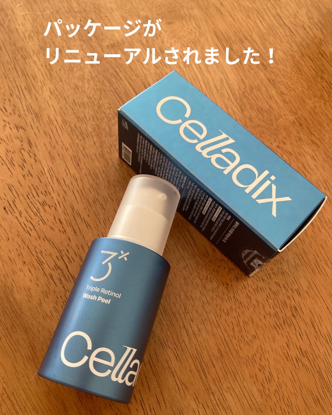 トリプル レチノール ウォッシュピール/Celladix/ピーリングを使ったクチコミ（3枚目）