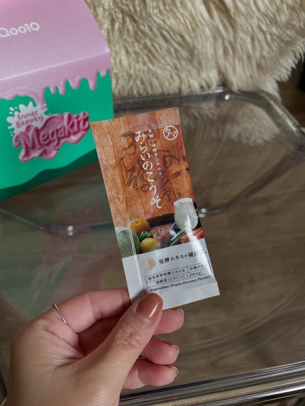 ena on LIPS 「2025年最後のメガ割始まるよ♡/→11/21(金)17:00..」(10枚目)