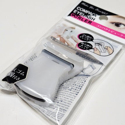 ã䜿ã£ãã¯ãã³ãïŒ2æç®ïŒ