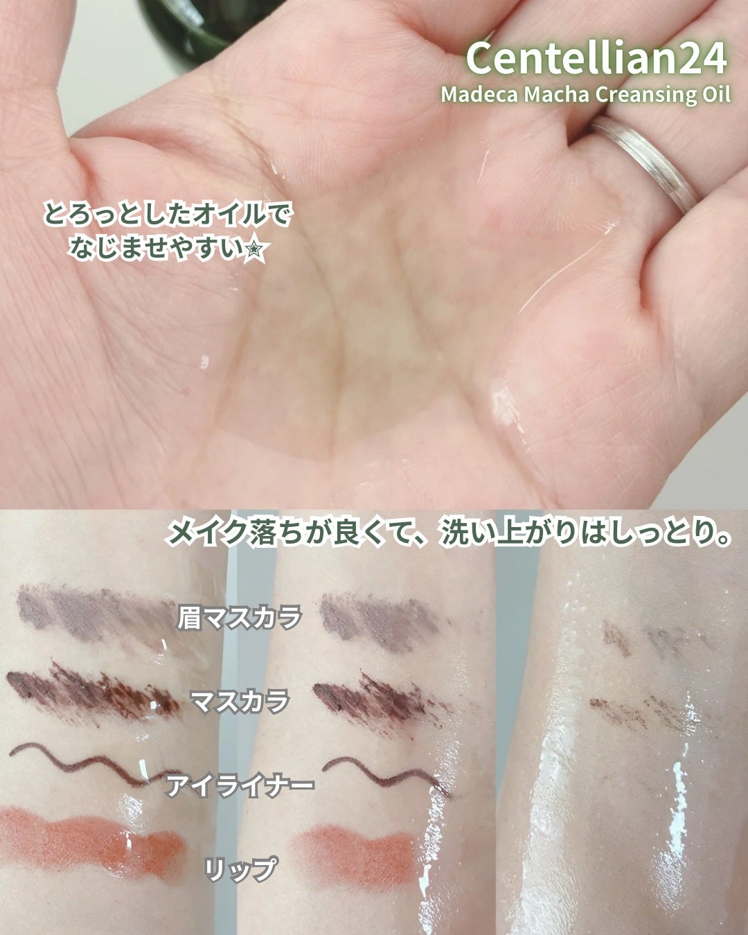 マデカクリームタイムリバース/センテリアン24/フェイスクリームを使ったクチコミ(3枚目)