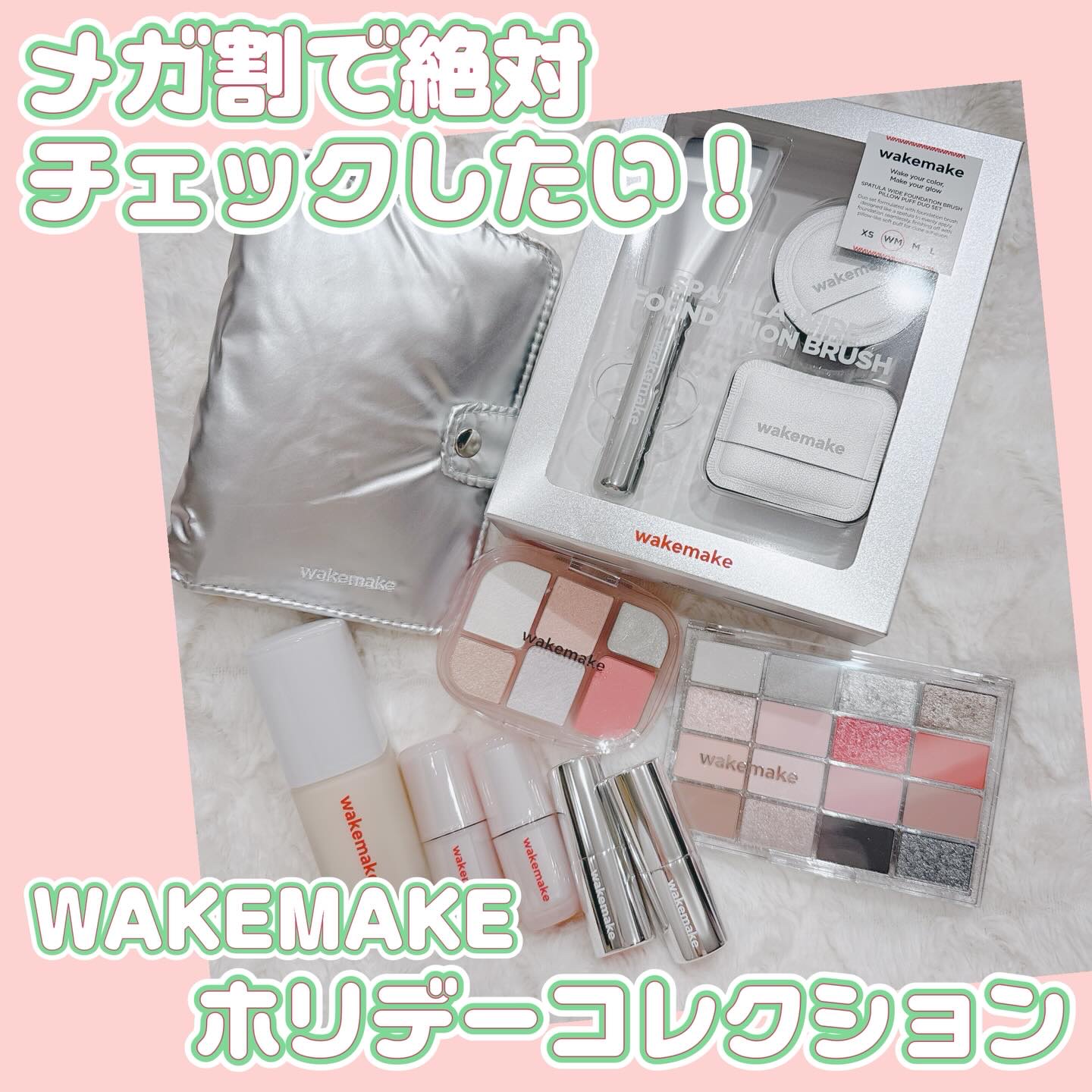 Lemon Squareを通じて、【CJ OLIVE YOUNG株式会社】から
【ROSEBANGコレクション】を提供していただきました🍒✨

ホリデー気分が一気に上がるラインナップすぎて、全部使ったら気分までキラキラになる…🤍

🧁