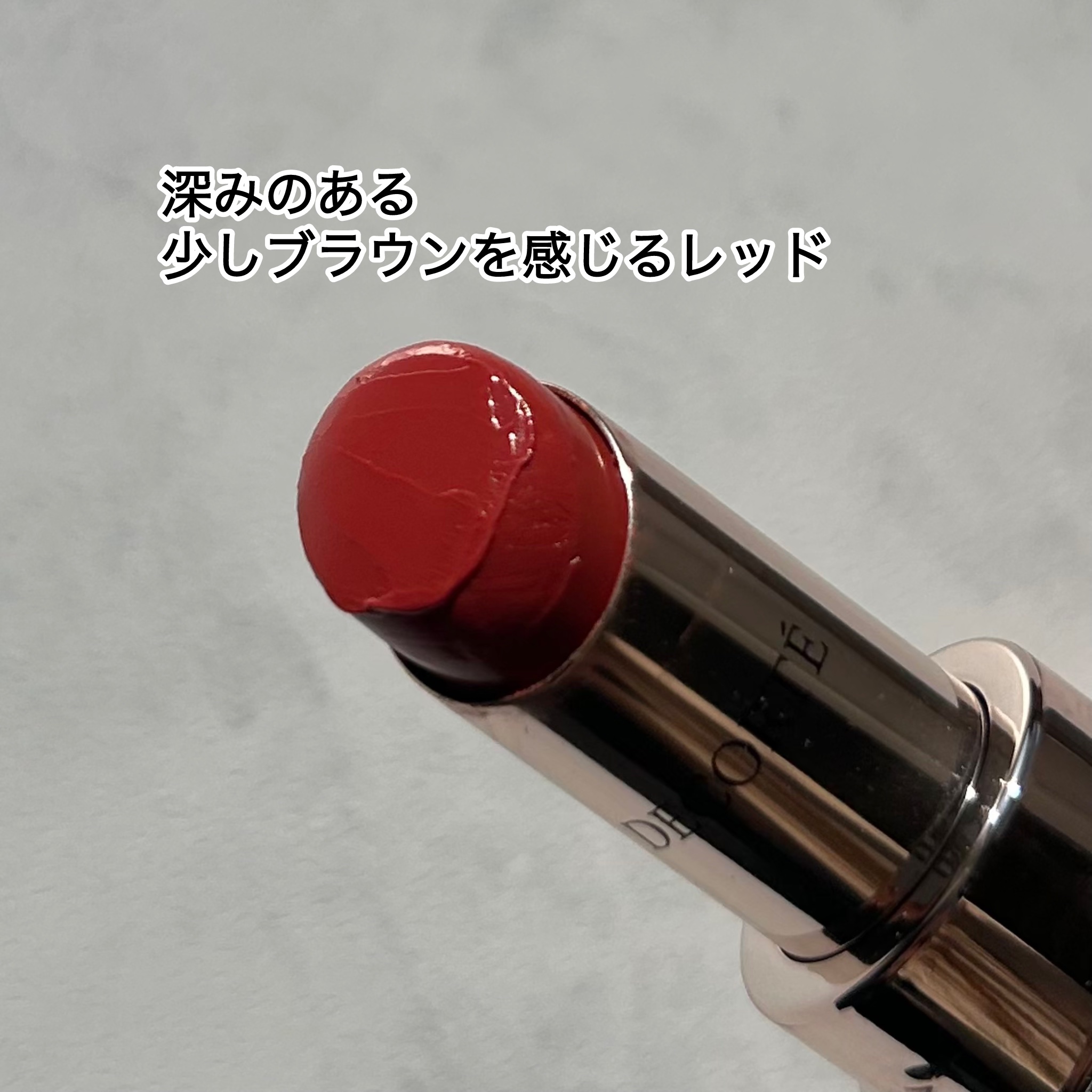 ルージュデコルテ　クリームグロウ 19G red accord/DECORTÉ/口紅を使ったクチコミ（2枚目）