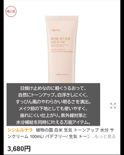 モイストバハゲル(BHA gel)/vancor(バンコル)/ピーリングを使ったクチコミ(6枚目)