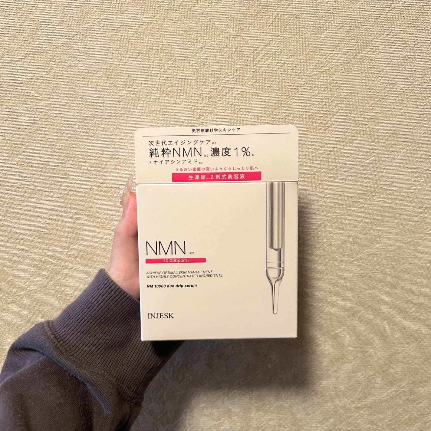 ã€ã³ãžã§ã¹ã¯ NM ïŒïŒïŒïŒïŒ ãã¥ãª ããªãã ã»ã©ã /INJESK/çŸå®¹æ¶²ã䜿ã£ãã¯ãã³ãïŒ1æç®ïŒ