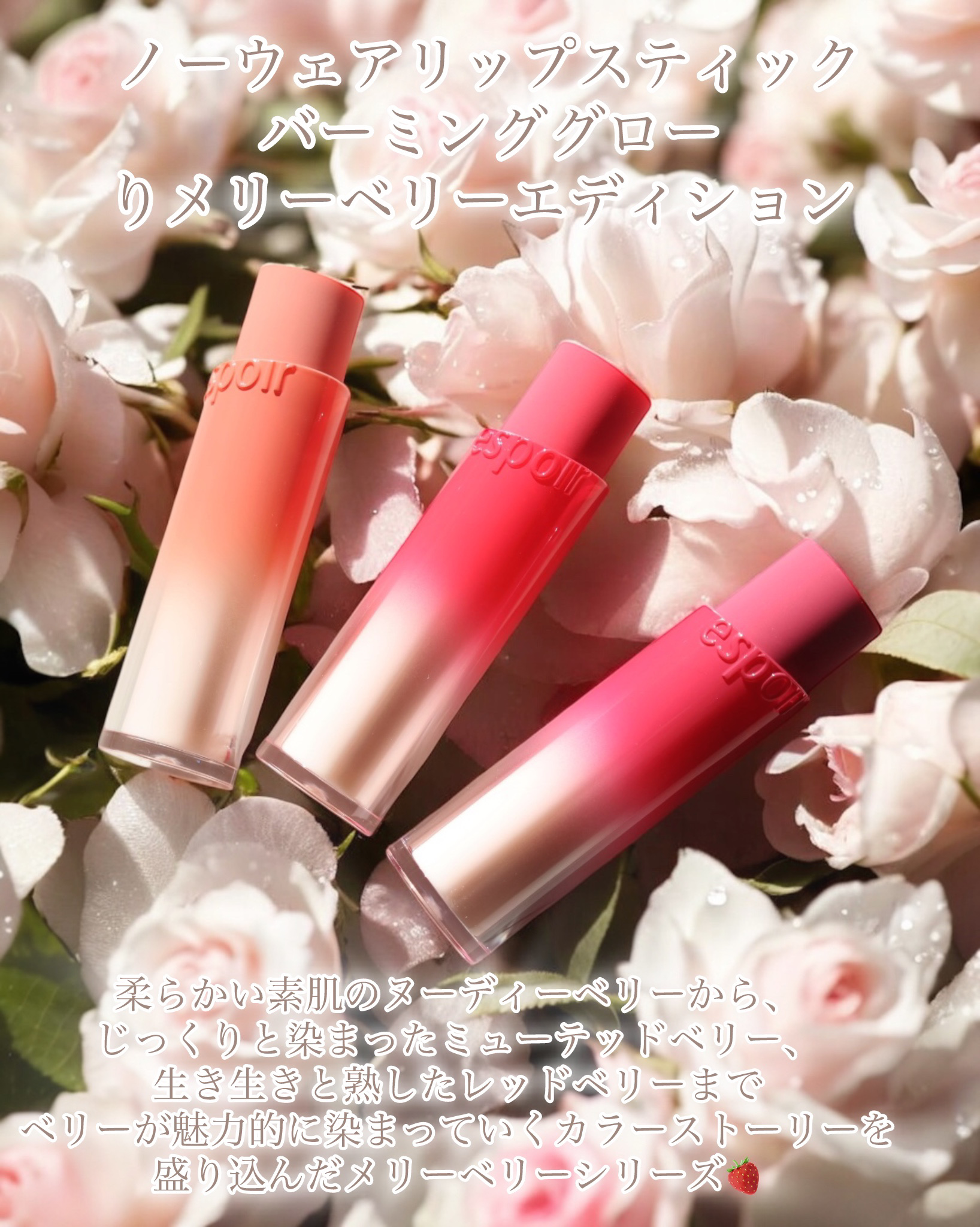 ノーウェアリップスティック バーミンググロー/espoir/口紅を使ったクチコミ（2枚目）