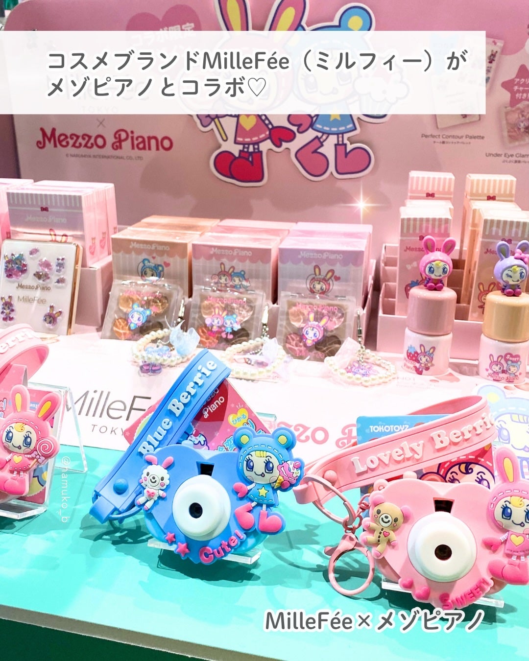 はむこ⭐️フォロバ on LIPS 「☃️✨ロフトベストコスメ&ホリデーギフト2025全国のロフトで..」(4枚目)